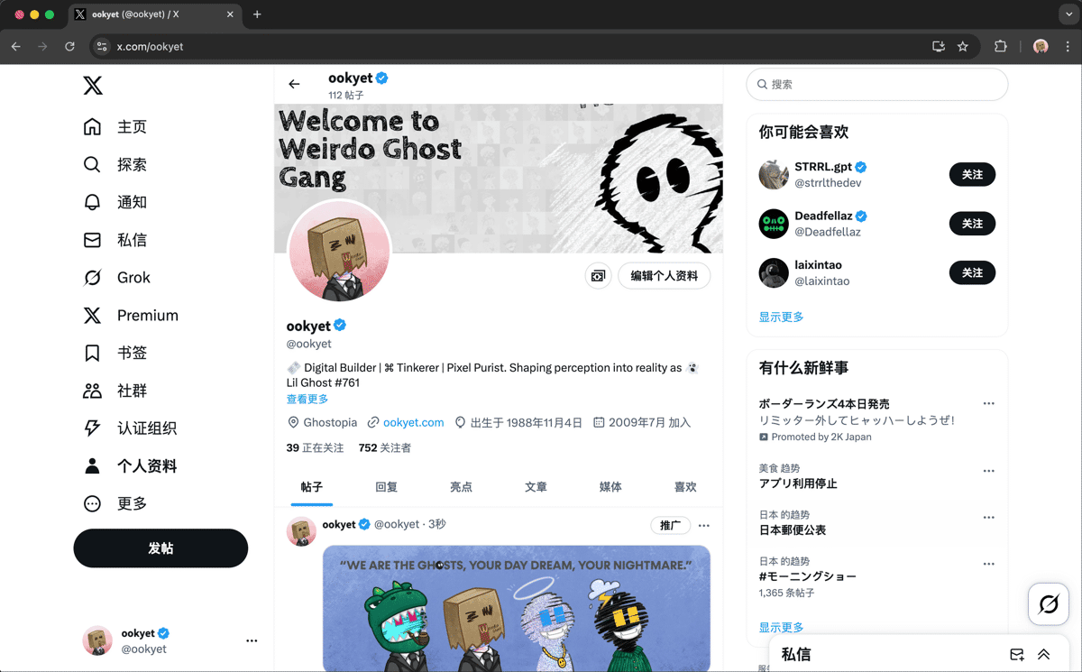 X (Twitter) profile @ookyet — avatar and links consistent with ookyet.eth