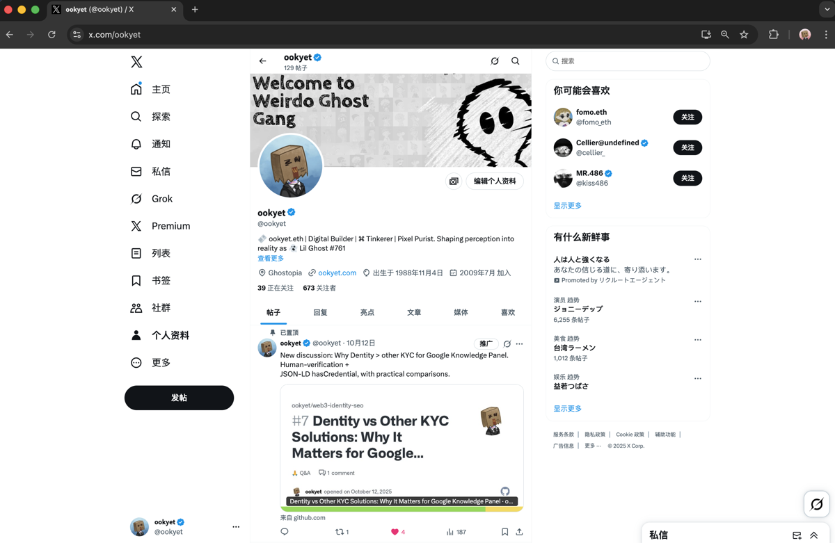 X (Twitter) profile, @ookyet X (Twitter) profile @ookyet — avatar and links consistent with ookyet.eth